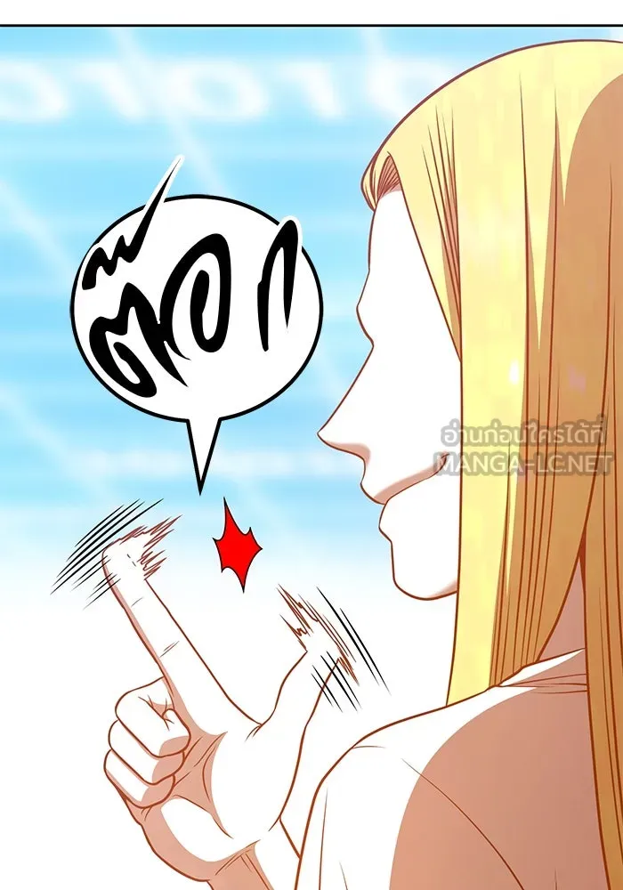 +99 ท่อนไม้พร้อมบวก ตอนที่ 42 รูปที่ 312