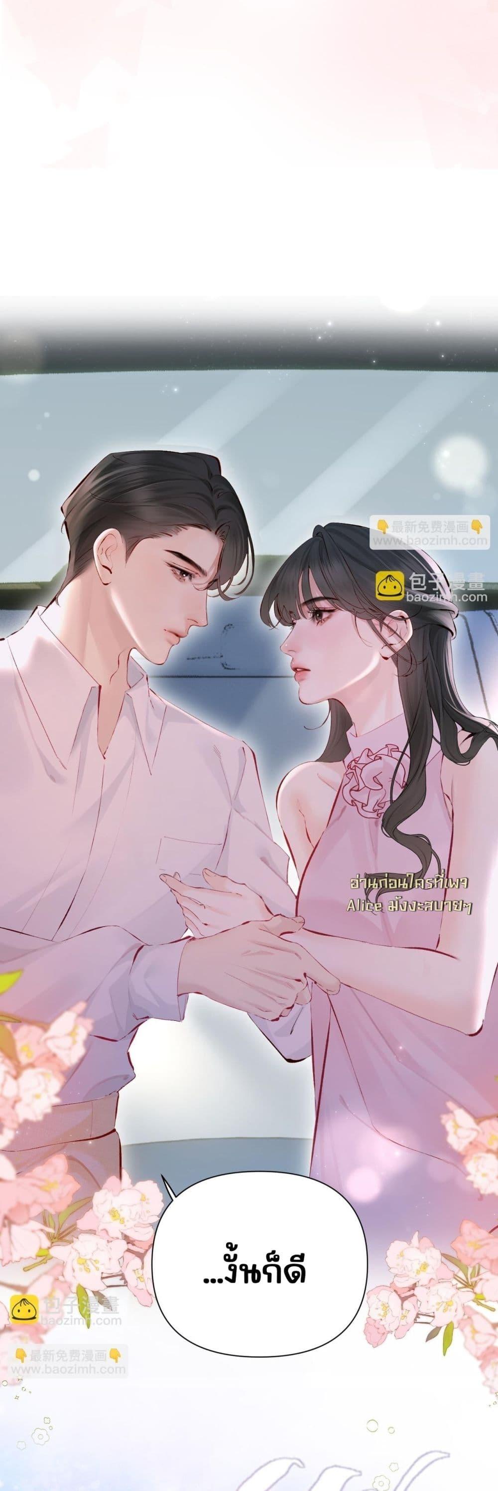 Manga-lc-com อ่านมังงะ อ่านการ์ตูน ออนไลน์ ฟรี FatalFavor–ร ตอนที่ 1 2 3 4 5 6 7 8 9 10 11 12 13 14 ฟรี ไม่มีโฆษณา Manga-lc - อ่าน มังงะ อ่าน การ์ตูน ออนไลน์ อ่านมังงะ ฟรี