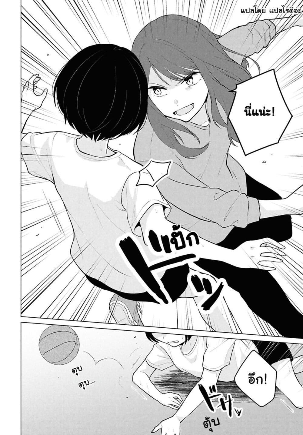 Manga-lc-com อ่านมังงะ อ่านการ์ตูน ออนไลน์ ฟรี Danjohi 15 no Sekai demo Futsu ni Ikirareru to Omotta ~ Geki Juu Kanjou na Kanojotachi ga Mujikaku Danshi ni Honrousaretara ตอนที่ 1 2 3 4 5 6 7 8 9 10 11 12 13 14 ฟรี ไม่มีโฆษณา Manga-lc - อ่าน มังงะ อ่าน การ์ตูน ออนไลน์ อ่านมังงะ ฟรี