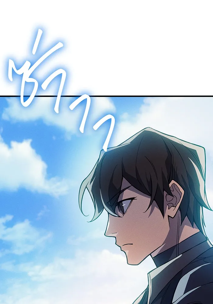 เกิดใหม่พร้อมพลังแห่งราชัน ตอนที่ 77 รูปที่ 13