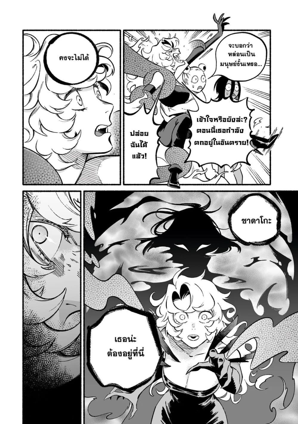 Manga-lc-com อ่านมังงะ อ่านการ์ตูน ออนไลน์ ฟรี Wicked Spot ตอนที่ 1 2 3 4 5 6 7 8 9 10 11 12 13 14 ฟรี ไม่มีโฆษณา Manga-lc - อ่าน มังงะ อ่าน การ์ตูน ออนไลน์ อ่านมังงะ ฟรี