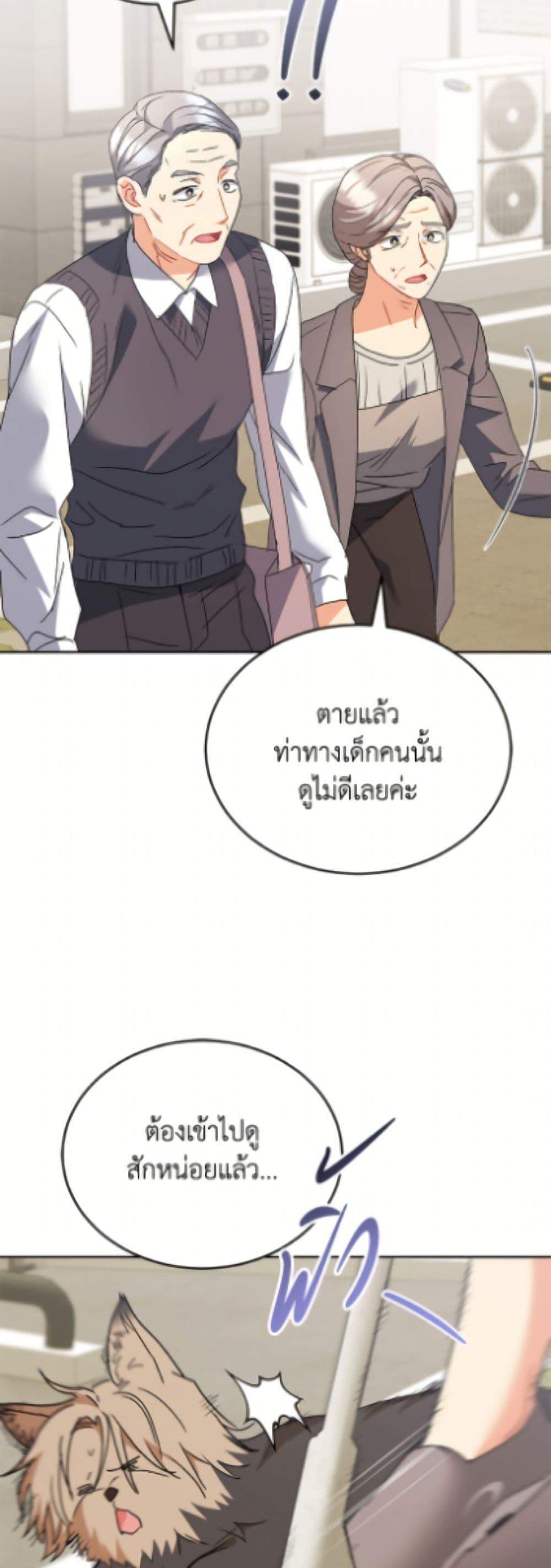 Manga-lc-com อ่านมังงะ อ่านการ์ตูน ออนไลน์ ฟรี Hello! Veterinarian! ตอนที่ 1 2 3 4 5 6 7 8 9 10 11 12 13 14 ฟรี ไม่มีโฆษณา Manga-lc - อ่าน มังงะ อ่าน การ์ตูน ออนไลน์ อ่านมังงะ ฟรี