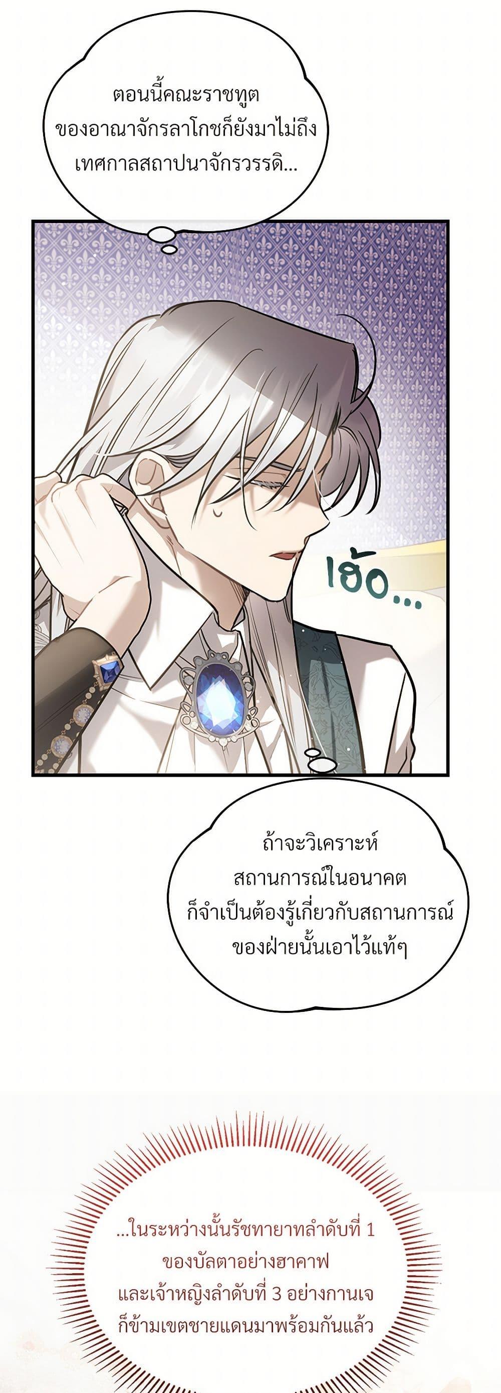 Manga-lc-com อ่านมังงะ อ่านการ์ตูน ออนไลน์ ฟรี The Night Without Shadows ตอนที่ 1 2 3 4 5 6 7 8 9 10 11 12 13 14 ฟรี ไม่มีโฆษณา Manga-lc - อ่าน มังงะ อ่าน การ์ตูน ออนไลน์ อ่านมังงะ ฟรี