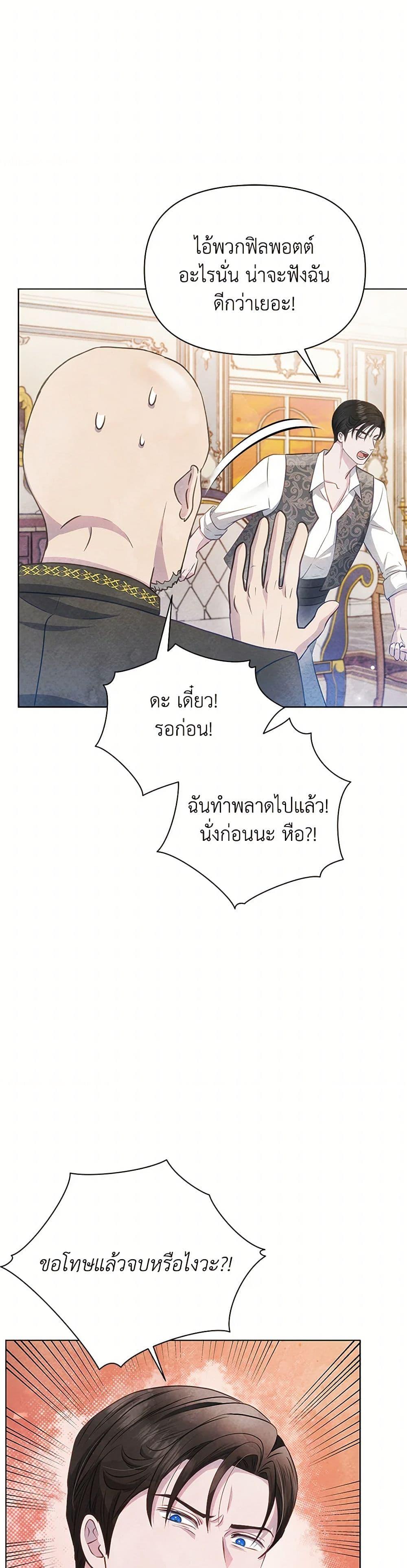 Manga-lc-com อ่านมังงะ อ่านการ์ตูน ออนไลน์ ฟรี The Princess Is Going on Strike ตอนที่ 1 2 3 4 5 6 7 8 9 10 11 12 13 14 ฟรี ไม่มีโฆษณา Manga-lc - อ่าน มังงะ อ่าน การ์ตูน ออนไลน์ อ่านมังงะ ฟรี