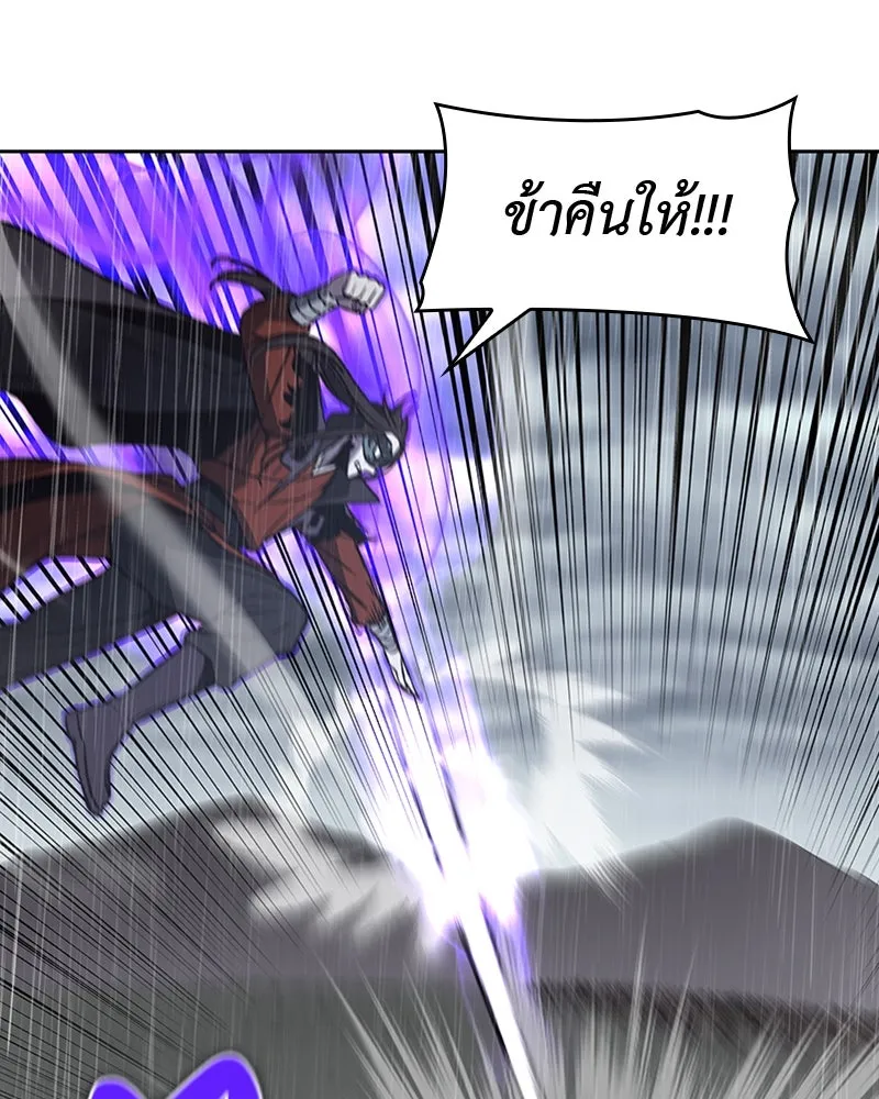 เกิดอีกทีเป็นว่าที่ประมุขลัทธิมาร ตอนที่ 27 รูปที่ 112