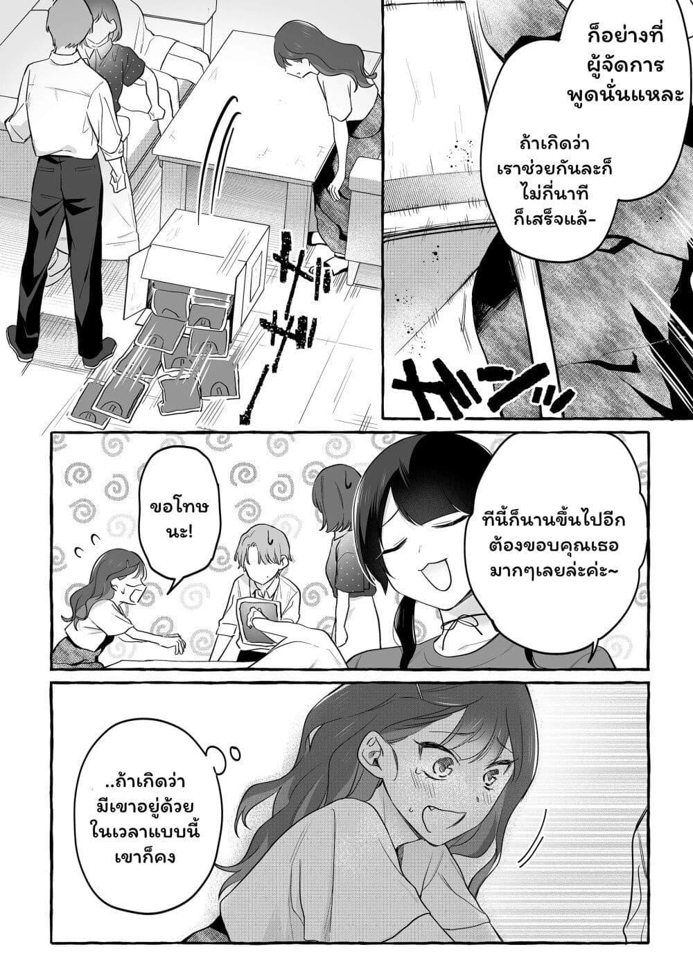 Manga-lc-com อ่านมังงะ อ่านการ์ตูน ออนไลน์ ฟรี Damedol to Sekai ni Hitori Dake no Fan ตอนที่ 1 2 3 4 5 6 7 8 9 10 11 12 13 14 ฟรี ไม่มีโฆษณา Manga-lc - อ่าน มังงะ อ่าน การ์ตูน ออนไลน์ อ่านมังงะ ฟรี