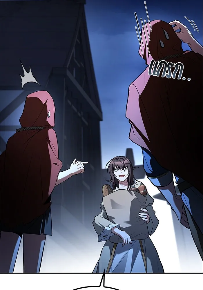 ครัวจอมเวท ตอนที่ 54 รูปที่ 146