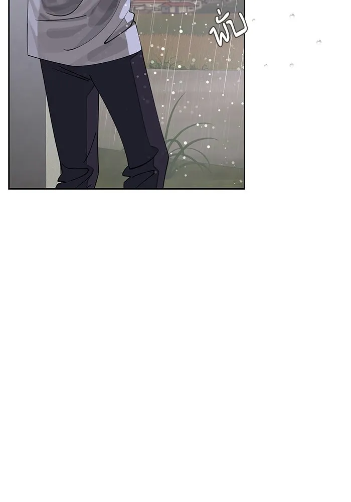 ความรักของอิซอบ ตอนที่ 15 รูปที่ 11