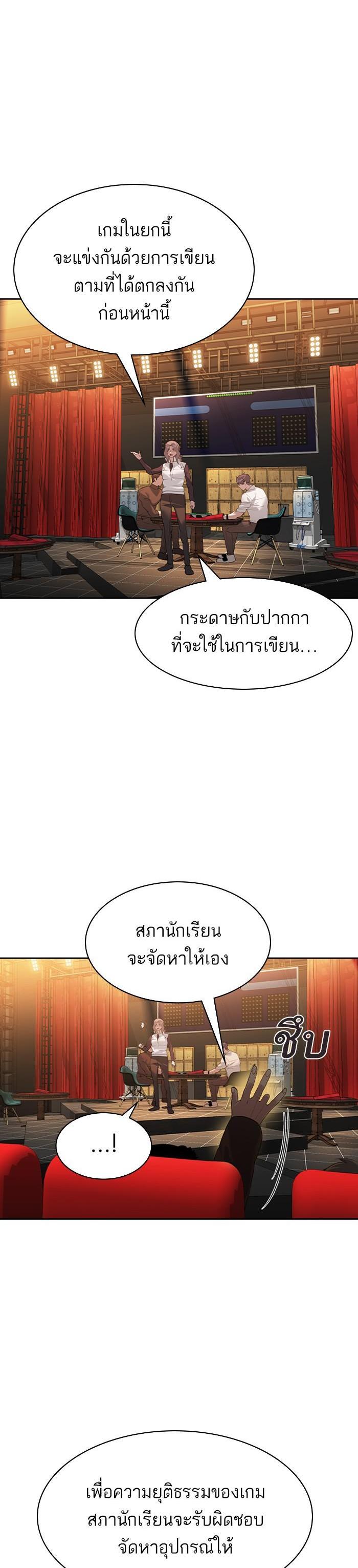 Manga-lc-com อ่านมังงะ อ่านการ์ตูน ออนไลน์ ฟรี The World Is Money and Power กลโกงโลกพนัน ตอนที่ 1 2 3 4 5 6 7 8 9 10 11 12 13 14 ฟรี ไม่มีโฆษณา Manga-lc - อ่าน มังงะ อ่าน การ์ตูน ออนไลน์ อ่านมังงะ ฟรี