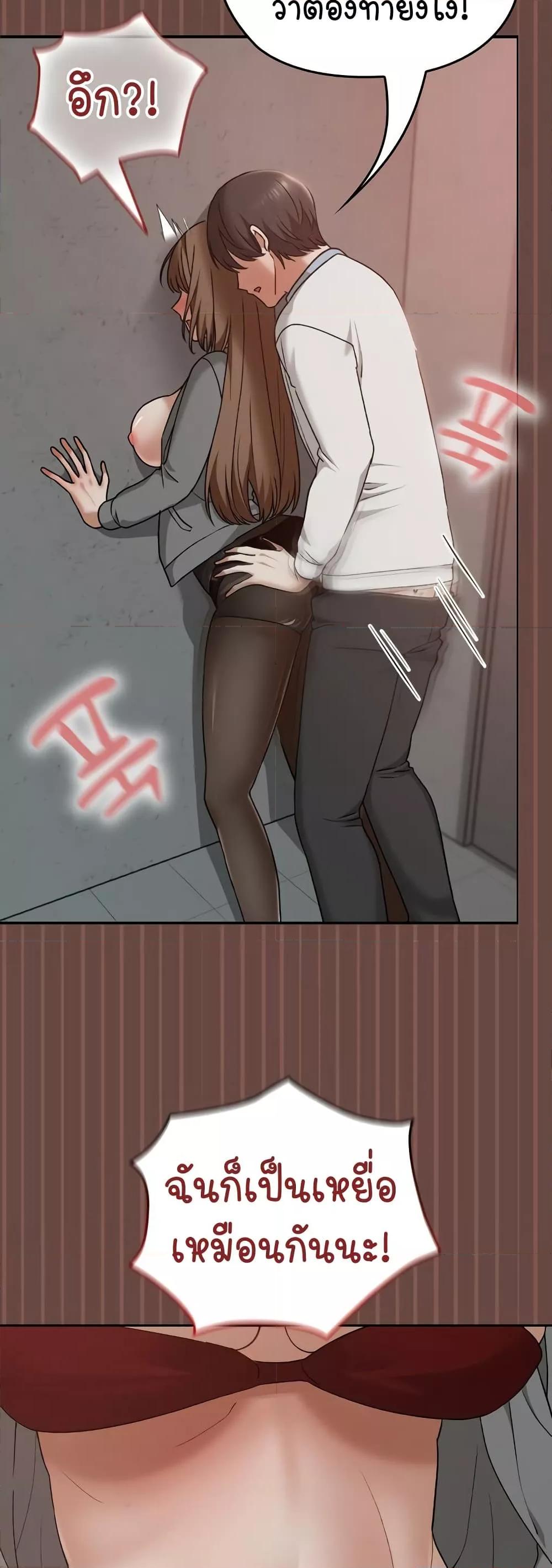 Doujin-Lc- อ่าน โดจิน มังฮวา เกาหลี ญี่ปุ่น จีน แปลไทย Keep It a Secret in School ตอนที่ 1 2 3 4 5 6 7 8 9 10 11 12 13 14 ฟรี ไม่มีโฆษณา อ่าน โดจิน Manhwa เกาหลี ญี่ปุ่น จีน เรามีครบ คัดมาให้เน้นๆ โดจิน 18+ รับประกันความฟินโดย  Doujin Lc