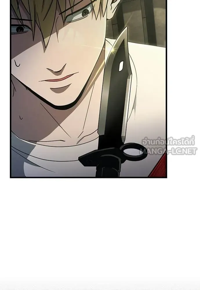 เชื่อเถอะ ฉันเป็นฮัน ตอนที่ 65 รูปที่ 31