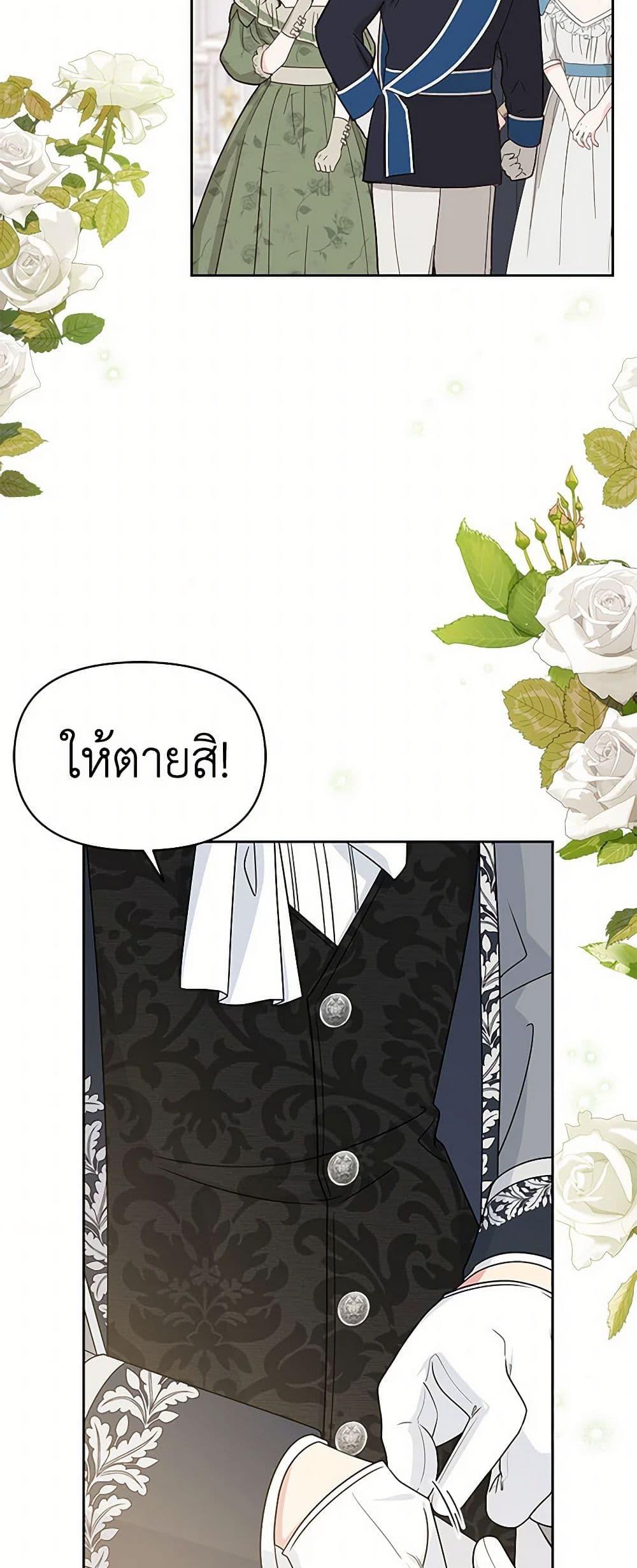 Manga-lc-com อ่านมังงะ อ่านการ์ตูน ออนไลน์ ฟรี My BFF is a Tyrant in Training ตอนที่ 1 2 3 4 5 6 7 8 9 10 11 12 13 14 ฟรี ไม่มีโฆษณา Manga-lc - อ่าน มังงะ อ่าน การ์ตูน ออนไลน์ อ่านมังงะ ฟรี