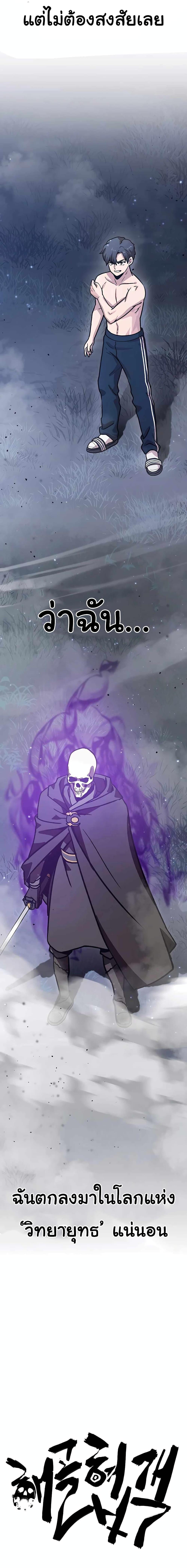 Manga-lc-com อ่านมังงะ อ่านการ์ตูน ออนไลน์ ฟรี Skeleton Warrior ตอนที่ 1 2 3 4 5 6 7 8 9 10 11 12 13 14 ฟรี ไม่มีโฆษณา Manga-lc - อ่าน มังงะ อ่าน การ์ตูน ออนไลน์ อ่านมังงะ ฟรี