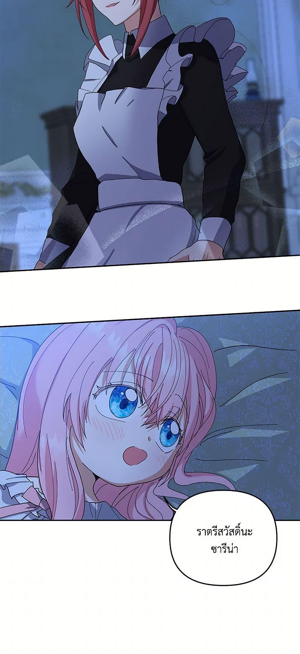 Manga-lc-com อ่านมังงะ อ่านการ์ตูน ออนไลน์ ฟรี Our Little Empress ตอนที่ 1 2 3 4 5 6 7 8 9 10 11 12 13 14 ฟรี ไม่มีโฆษณา Manga-lc - อ่าน มังงะ อ่าน การ์ตูน ออนไลน์ อ่านมังงะ ฟรี