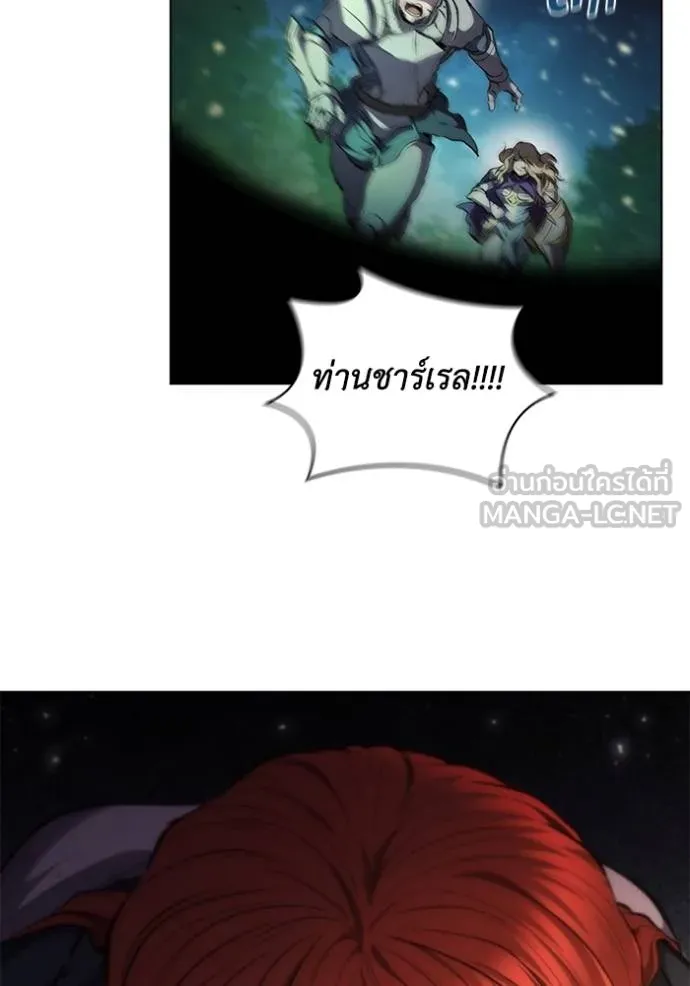 เกิดใหม่ในร่างดยุก ตอนที่ 90 รูปที่ 57