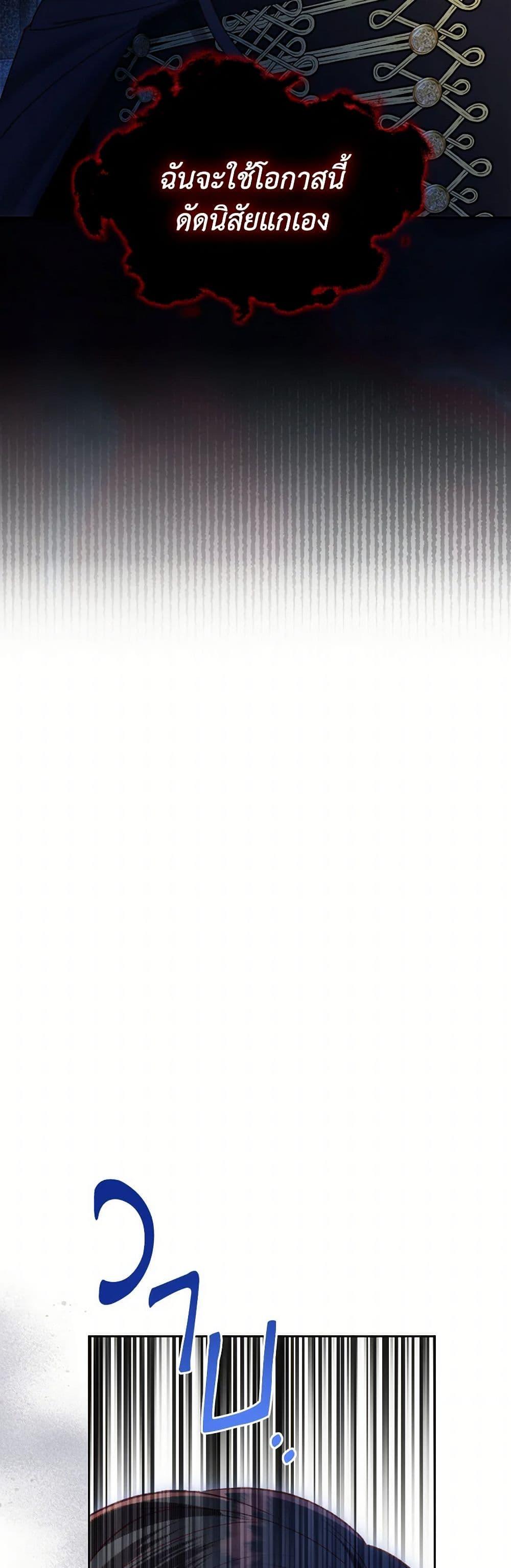 Manga-lc-com อ่านมังงะ อ่านการ์ตูน ออนไลน์ ฟรี The End of This Fairytale Is a Drama ตอนที่ 1 2 3 4 5 6 7 8 9 10 11 12 13 14 ฟรี ไม่มีโฆษณา Manga-lc - อ่าน มังงะ อ่าน การ์ตูน ออนไลน์ อ่านมังงะ ฟรี