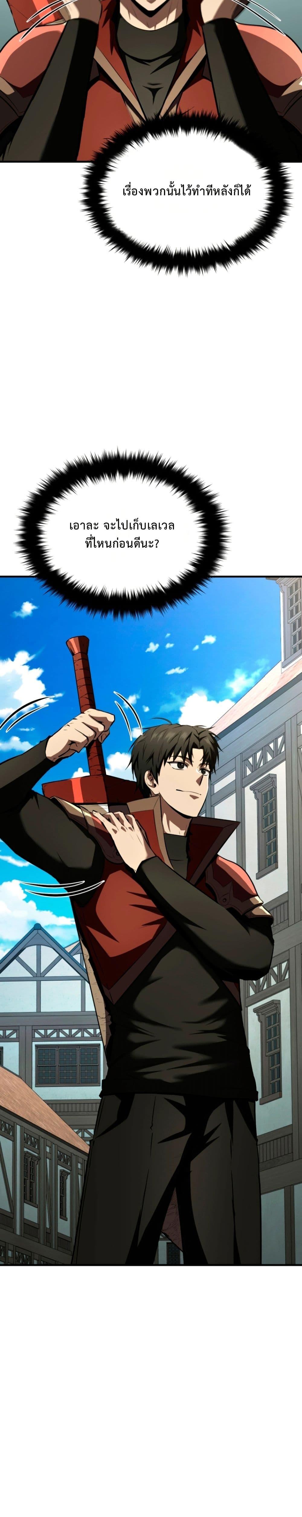 Manga-lc-com อ่านมังงะ อ่านการ์ตูน ออนไลน์ ฟรี The Return of the Unrivaled Genius Ranker ตอนที่ 1 2 3 4 5 6 7 8 9 10 11 12 13 14 ฟรี ไม่มีโฆษณา Manga-lc - อ่าน มังงะ อ่าน การ์ตูน ออนไลน์ อ่านมังงะ ฟรี