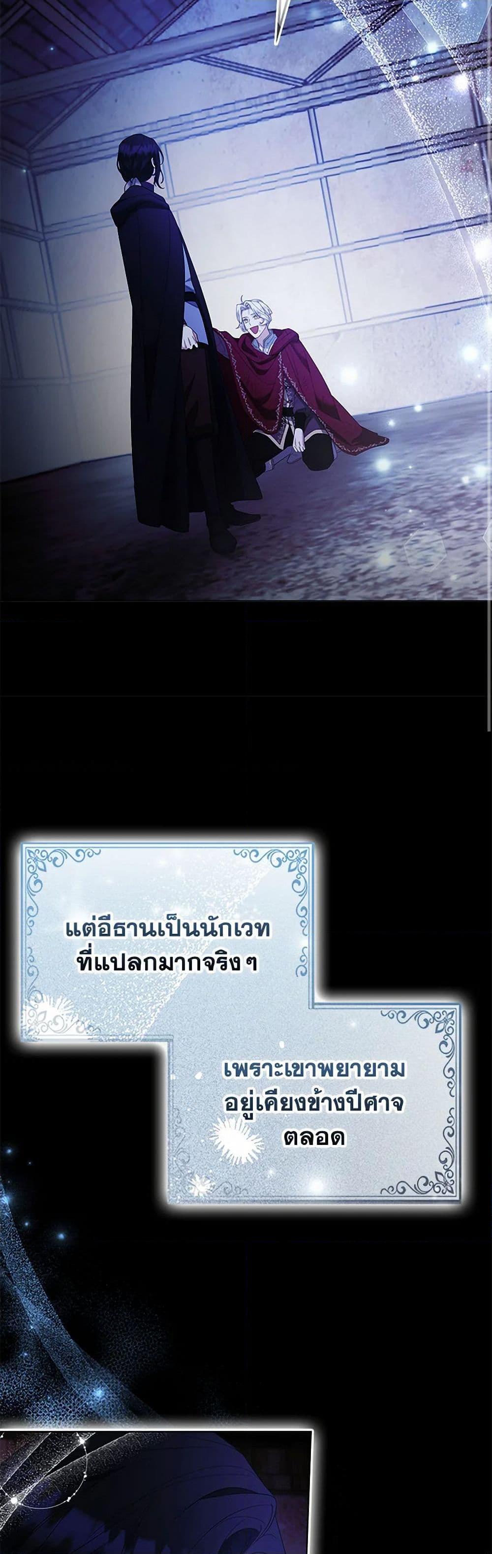 Manga-lc-com อ่านมังงะ อ่านการ์ตูน ออนไลน์ ฟรี The Grand Duke’s Fox Princess ตอนที่ 1 2 3 4 5 6 7 8 9 10 11 12 13 14 ฟรี ไม่มีโฆษณา Manga-lc - อ่าน มังงะ อ่าน การ์ตูน ออนไลน์ อ่านมังงะ ฟรี