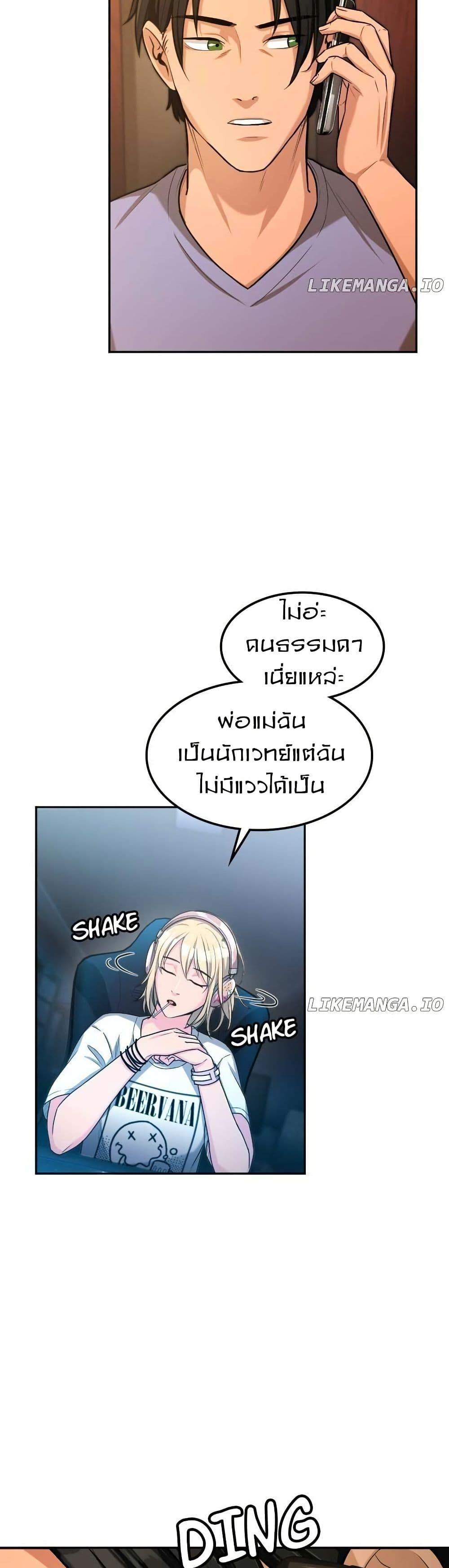 Manga-lc-com อ่านมังงะ อ่านการ์ตูน ออนไลน์ ฟรี Paranoid Mage ตอนที่ 1 2 3 4 5 6 7 8 9 10 11 12 13 14 ฟรี ไม่มีโฆษณา Manga-lc - อ่าน มังงะ อ่าน การ์ตูน ออนไลน์ อ่านมังงะ ฟรี