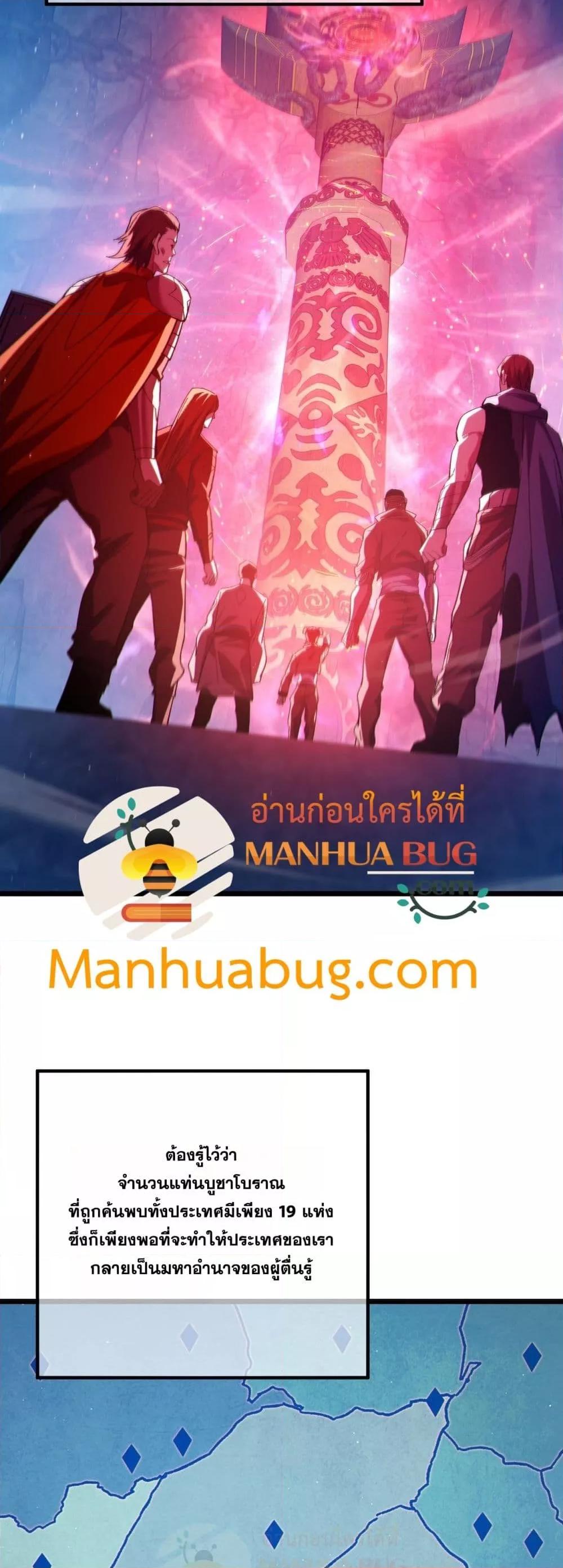 Manga-lc-com อ่านมังงะ อ่านการ์ตูน ออนไลน์ ฟรี MyPassiveSkil ตอนที่ 1 2 3 4 5 6 7 8 9 10 11 12 13 14 ฟรี ไม่มีโฆษณา Manga-lc - อ่าน มังงะ อ่าน การ์ตูน ออนไลน์ อ่านมังงะ ฟรี