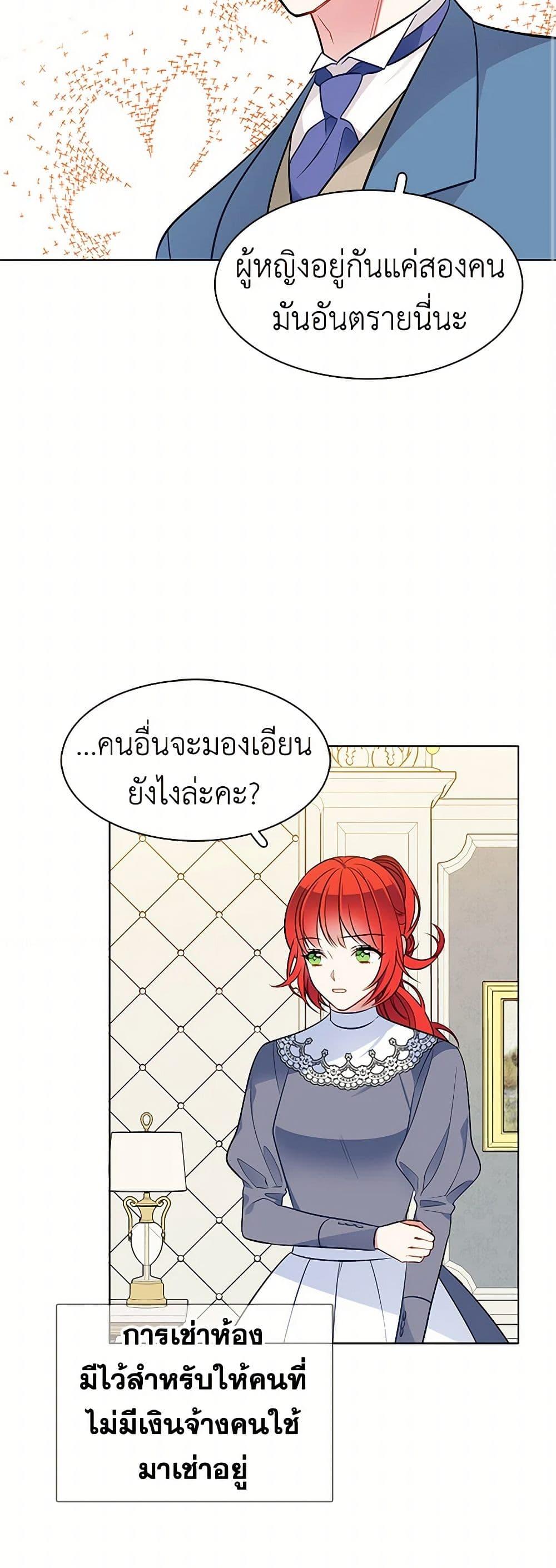 Manga-lc-com อ่านมังงะ อ่านการ์ตูน ออนไลน์ ฟรี The Detective Of Muiella ตอนที่ 1 2 3 4 5 6 7 8 9 10 11 12 13 14 ฟรี ไม่มีโฆษณา Manga-lc - อ่าน มังงะ อ่าน การ์ตูน ออนไลน์ อ่านมังงะ ฟรี