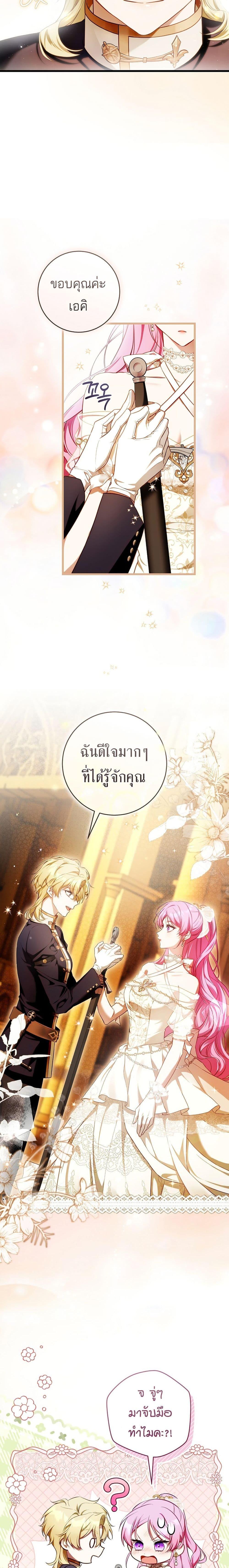 Manga-lc-com อ่านมังงะ อ่านการ์ตูน ออนไลน์ ฟรี The Flower With a Sword ตอนที่ 1 2 3 4 5 6 7 8 9 10 11 12 13 14 ฟรี ไม่มีโฆษณา Manga-lc - อ่าน มังงะ อ่าน การ์ตูน ออนไลน์ อ่านมังงะ ฟรี