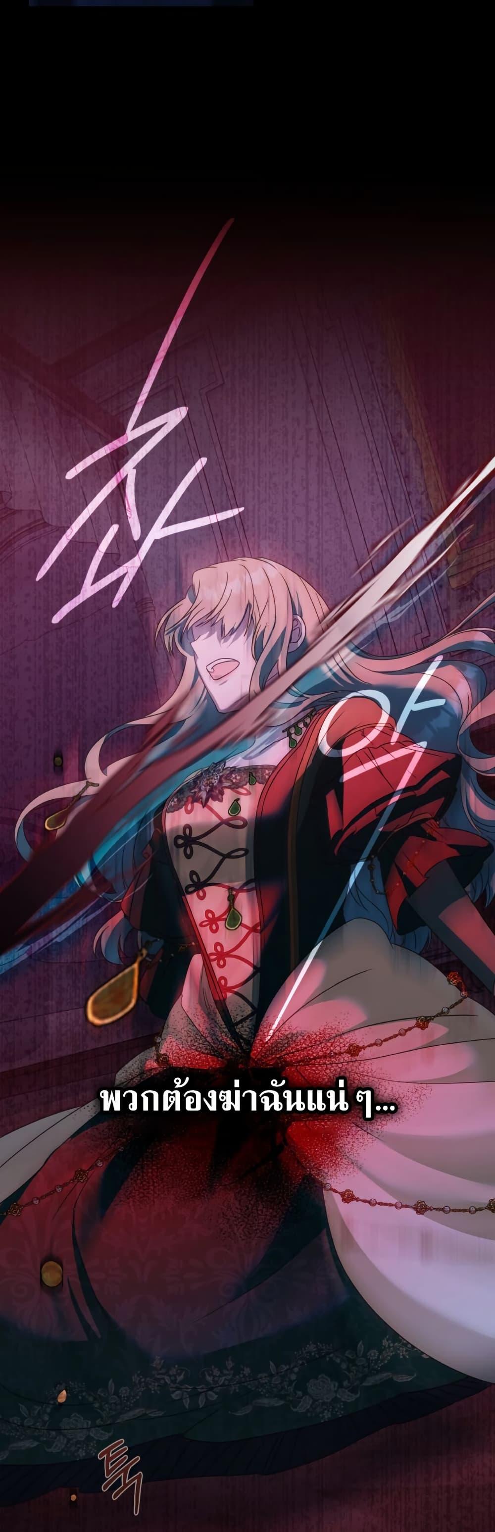 Manga-lc-com อ่านมังงะ อ่านการ์ตูน ออนไลน์ ฟรี The Tragedy of a Villainess ตอนที่ 1 2 3 4 5 6 7 8 9 10 11 12 13 14 ฟรี ไม่มีโฆษณา Manga-lc - อ่าน มังงะ อ่าน การ์ตูน ออนไลน์ อ่านมังงะ ฟรี