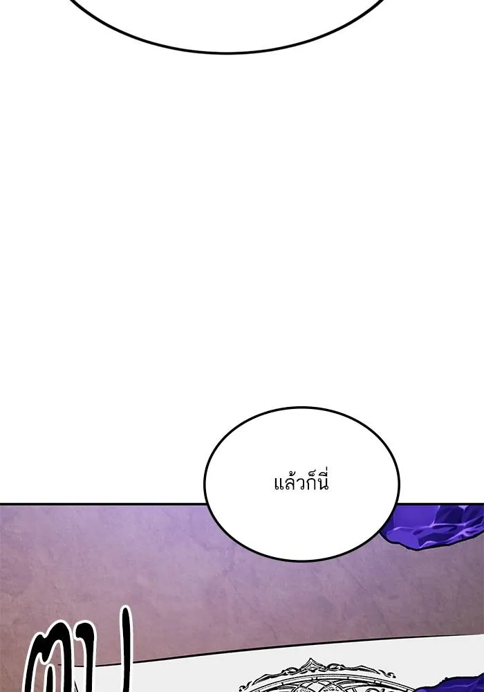 Return to Player ตอนที่ 158 รูปที่ 118