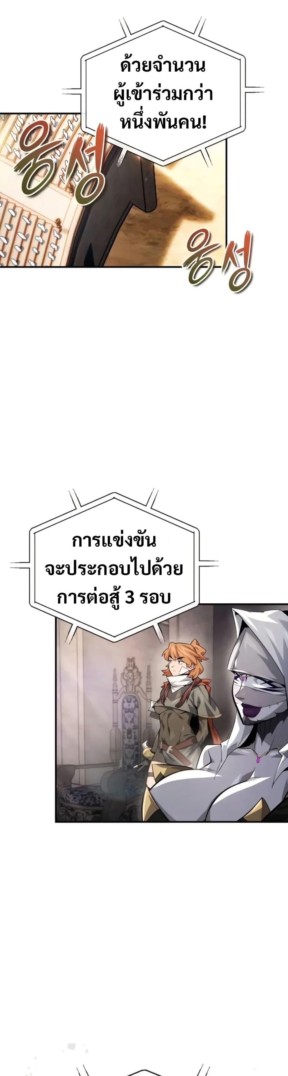 Manga-lc-com อ่านมังงะ อ่านการ์ตูน ออนไลน์ ฟรี There’s No Such Thing as a Bad Hero in the World ตอนที่ 1 2 3 4 5 6 7 8 9 10 11 12 13 14 ฟรี ไม่มีโฆษณา Manga-lc - อ่าน มังงะ อ่าน การ์ตูน ออนไลน์ อ่านมังงะ ฟรี