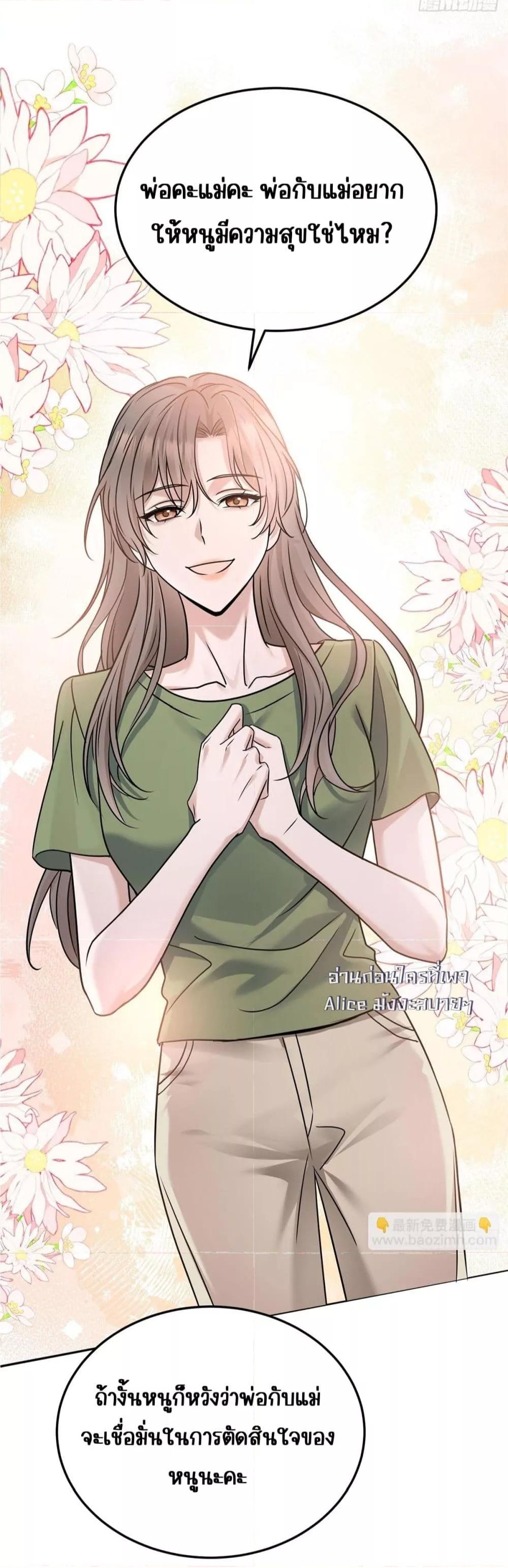 Manga-lc-com อ่านมังงะ อ่านการ์ตูน ออนไลน์ ฟรี AfterBreaking ตอนที่ 1 2 3 4 5 6 7 8 9 10 11 12 13 14 ฟรี ไม่มีโฆษณา Manga-lc - อ่าน มังงะ อ่าน การ์ตูน ออนไลน์ อ่านมังงะ ฟรี
