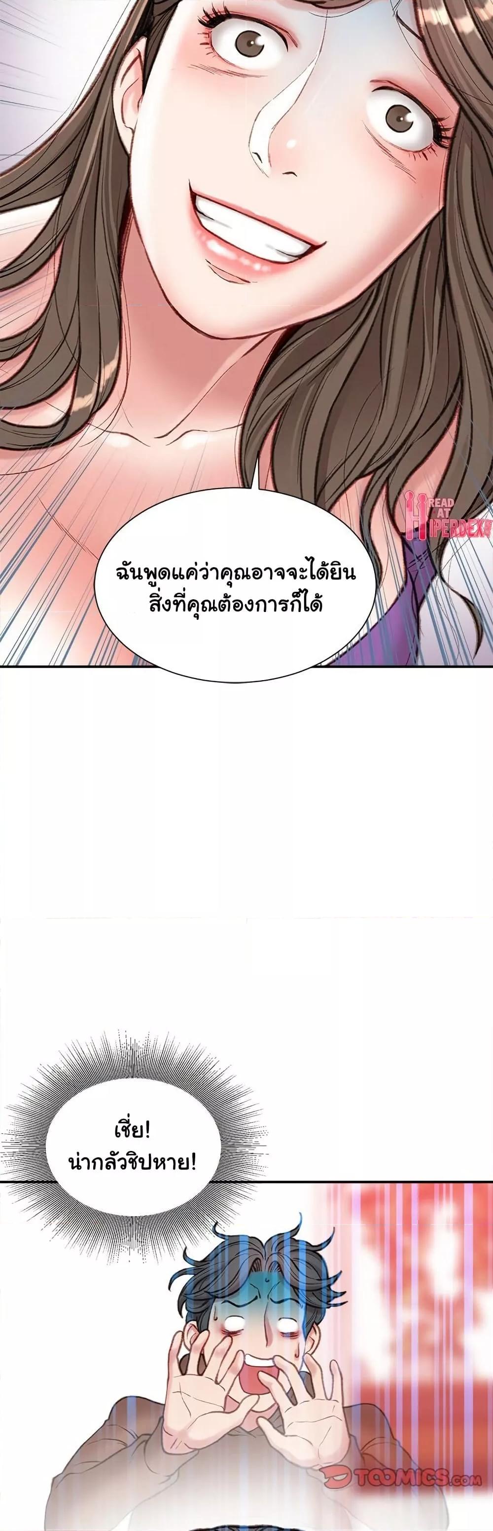Doujin-Lc- อ่าน โดจิน มังฮวา เกาหลี ญี่ปุ่น จีน แปลไทย Distractions ตอนที่ 1 2 3 4 5 6 7 8 9 10 11 12 13 14 ฟรี ไม่มีโฆษณา อ่าน โดจิน Manhwa เกาหลี ญี่ปุ่น จีน เรามีครบ คัดมาให้เน้นๆ โดจิน 18+ รับประกันความฟินโดย  Doujin Lc