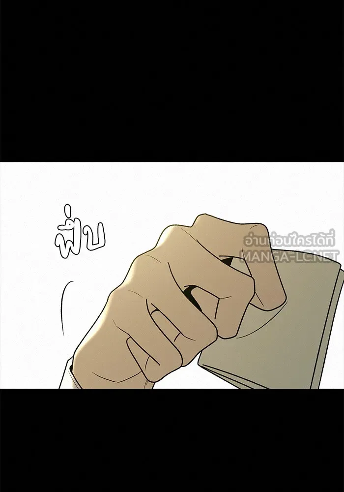 ปฏิบัติการรักวุ่นหัวใจ ตอนที่ 83 รูปที่ 27