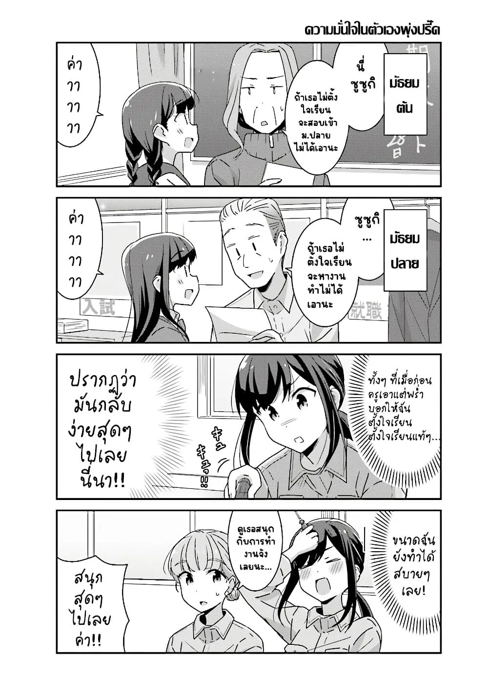 Manga-lc-com อ่านมังงะ อ่านการ์ตูน ออนไลน์ ฟรี Akarui Kioku Soushitsu ตอนที่ 1 2 3 4 5 6 7 8 9 10 11 12 13 14 ฟรี ไม่มีโฆษณา Manga-lc - อ่าน มังงะ อ่าน การ์ตูน ออนไลน์ อ่านมังงะ ฟรี
