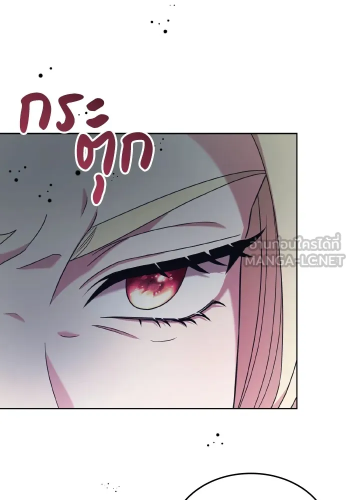 ทำแบบนี้ไม่ได้เพคะ องค์ชาย ตอนที่ 42 รูปที่ 51