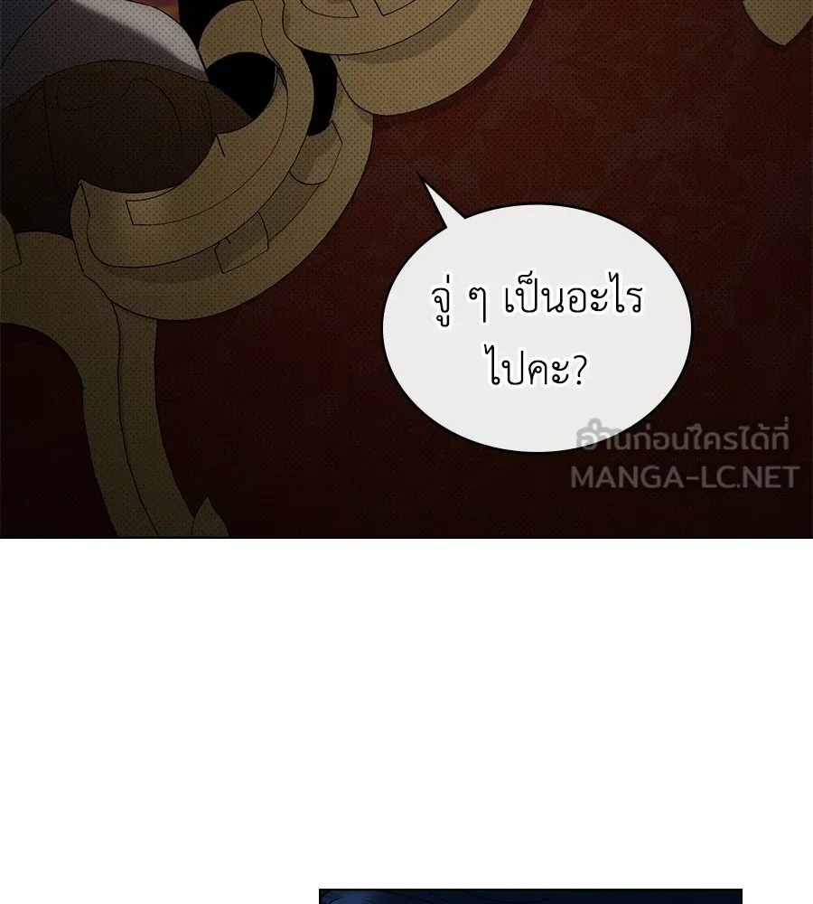 เล่ห์รักชนชั้นสูง ตอนที่ 72 รูปที่ 87