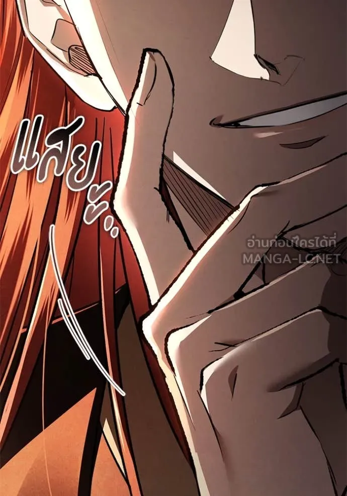 ยามหมาป่าทมิฬ ตอนที่ 61 รูปที่ 114