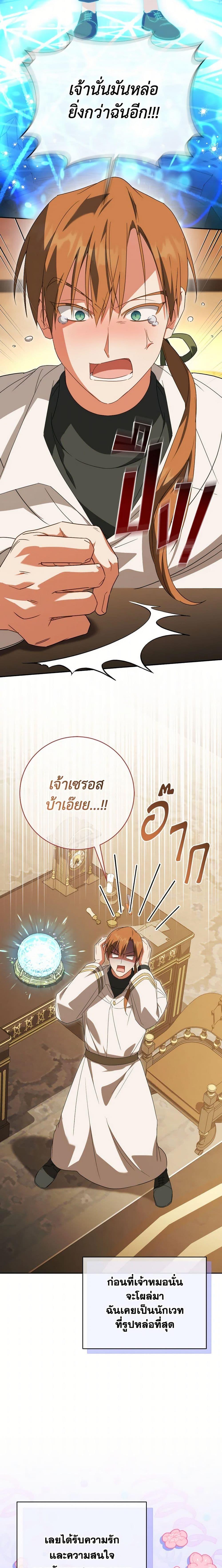 Manga-lc-com อ่านมังงะ อ่านการ์ตูน ออนไลน์ ฟรี The Wicked Little Princess ตอนที่ 1 2 3 4 5 6 7 8 9 10 11 12 13 14 ฟรี ไม่มีโฆษณา Manga-lc - อ่าน มังงะ อ่าน การ์ตูน ออนไลน์ อ่านมังงะ ฟรี