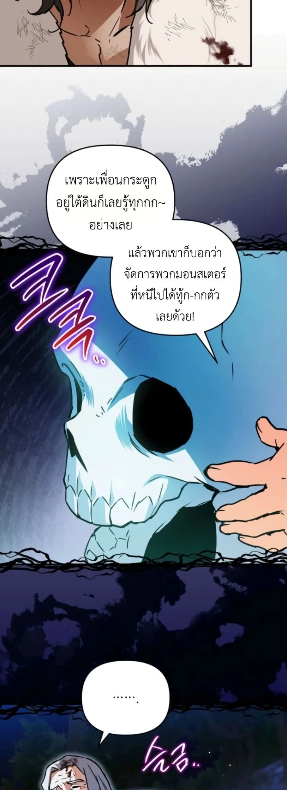 Manga-lc-com อ่านมังงะ อ่านการ์ตูน ออนไลน์ ฟรี Secretly Strong and Searching for My Daddy ตอนที่ 1 2 3 4 5 6 7 8 9 10 11 12 13 14 ฟรี ไม่มีโฆษณา Manga-lc - อ่าน มังงะ อ่าน การ์ตูน ออนไลน์ อ่านมังงะ ฟรี