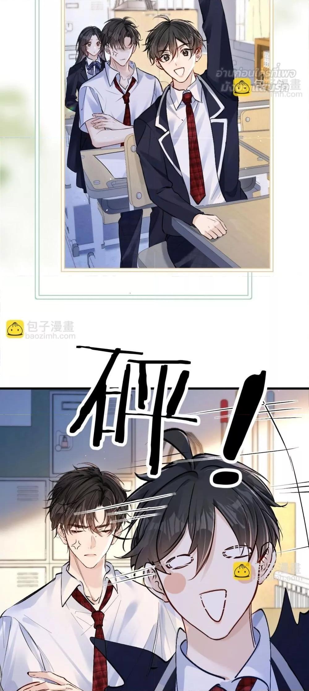 Manga-lc-com อ่านมังงะ อ่านการ์ตูน ออนไลน์ ฟรี CanYouHearMe ตอนที่ 1 2 3 4 5 6 7 8 9 10 11 12 13 14 ฟรี ไม่มีโฆษณา Manga-lc - อ่าน มังงะ อ่าน การ์ตูน ออนไลน์ อ่านมังงะ ฟรี