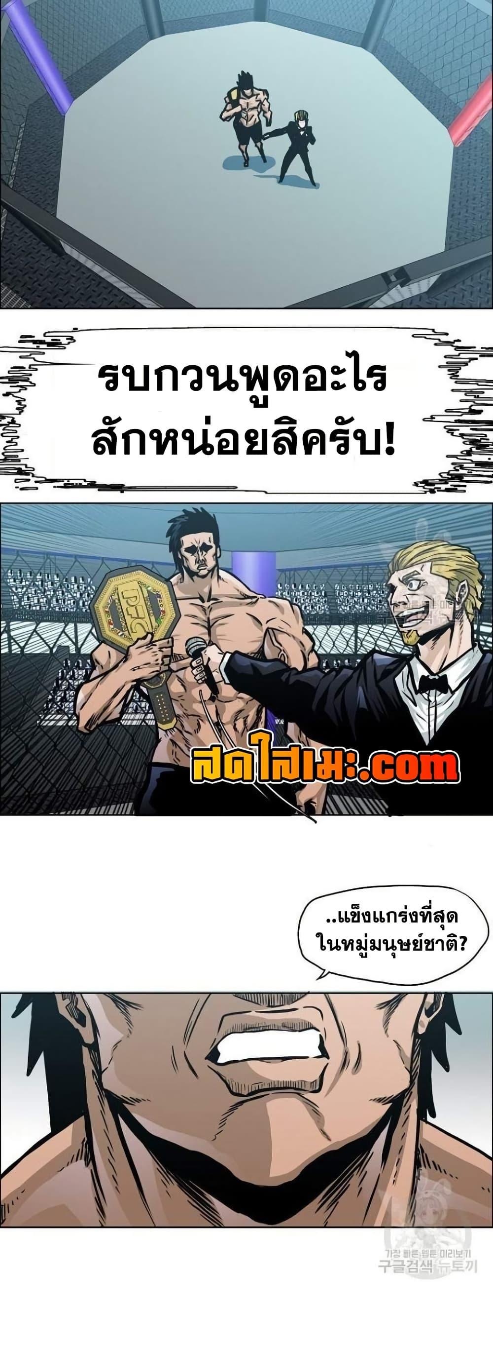 Manga-lc-com อ่านมังงะ อ่านการ์ตูน ออนไลน์ ฟรี Boss in School ตอนที่ 1 2 3 4 5 6 7 8 9 10 11 12 13 14 ฟรี ไม่มีโฆษณา Manga-lc - อ่าน มังงะ อ่าน การ์ตูน ออนไลน์ อ่านมังงะ ฟรี