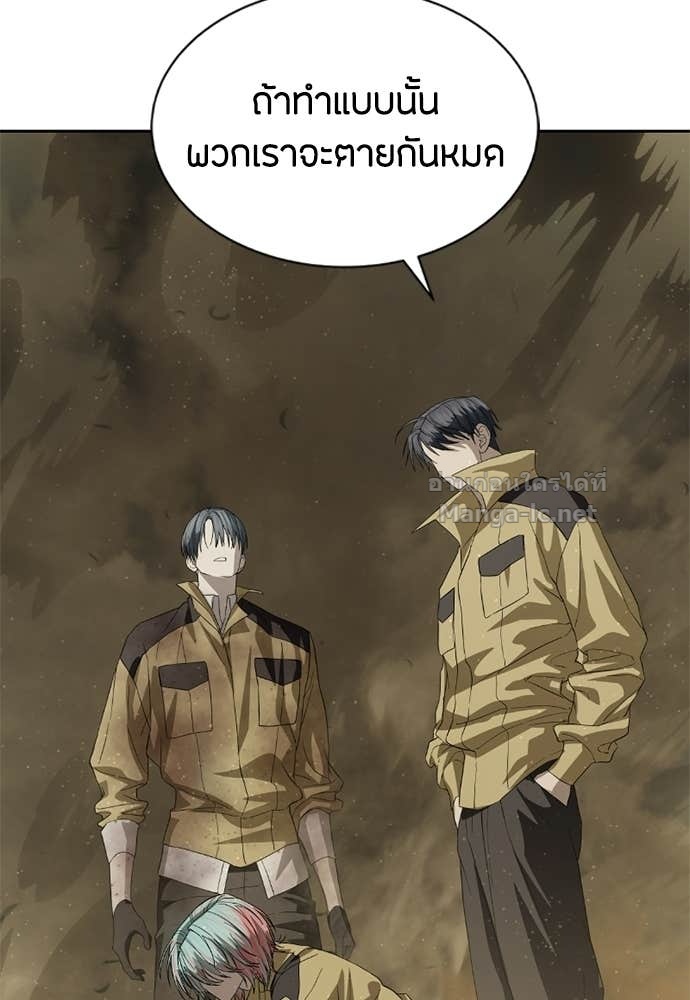 Doujin-Lc- อ่าน โดจิน มังฮวา เกาหลี ญี่ปุ่น จีน แปลไทย ข้าราชการพิเศษ ตอนที่ 1 2 3 4 5 6 7 8 9 10 11 12 13 14 ฟรี ไม่มีโฆษณา อ่าน โดจิน Manhwa เกาหลี ญี่ปุ่น จีน เรามีครบ คัดมาให้เน้นๆ โดจิน 18+ รับประกันความฟินโดย Doujin Lc