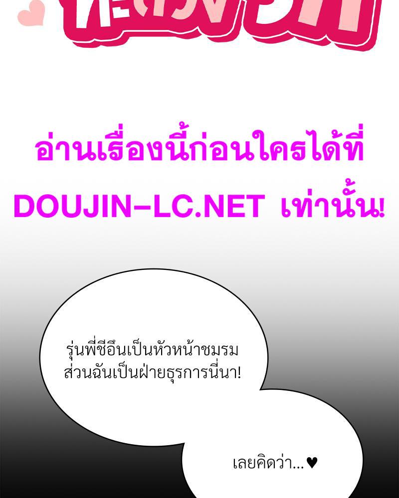 Doujin-Lc- อ่าน โดจิน มังฮวา เกาหลี ญี่ปุ่น จีน แปลไทย Playing On Hard Mode ตอนที่ 1 2 3 4 5 6 7 8 9 10 11 12 13 14 ฟรี ไม่มีโฆษณา อ่าน โดจิน Manhwa เกาหลี ญี่ปุ่น จีน เรามีครบ คัดมาให้เน้นๆ โดจิน 18+ รับประกันความฟินโดย  Doujin Lc