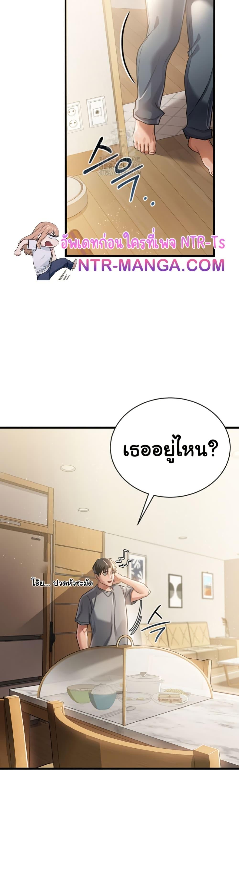 Doujin-Lc- อ่าน โดจิน มังฮวา เกาหลี ญี่ปุ่น จีน แปลไทย Risky Deals and the Girl ตอนที่ 1 2 3 4 5 6 7 8 9 10 11 12 13 14 ฟรี ไม่มีโฆษณา อ่าน โดจิน Manhwa เกาหลี ญี่ปุ่น จีน เรามีครบ คัดมาให้เน้นๆ โดจิน 18+ รับประกันความฟินโดย  Doujin Lc