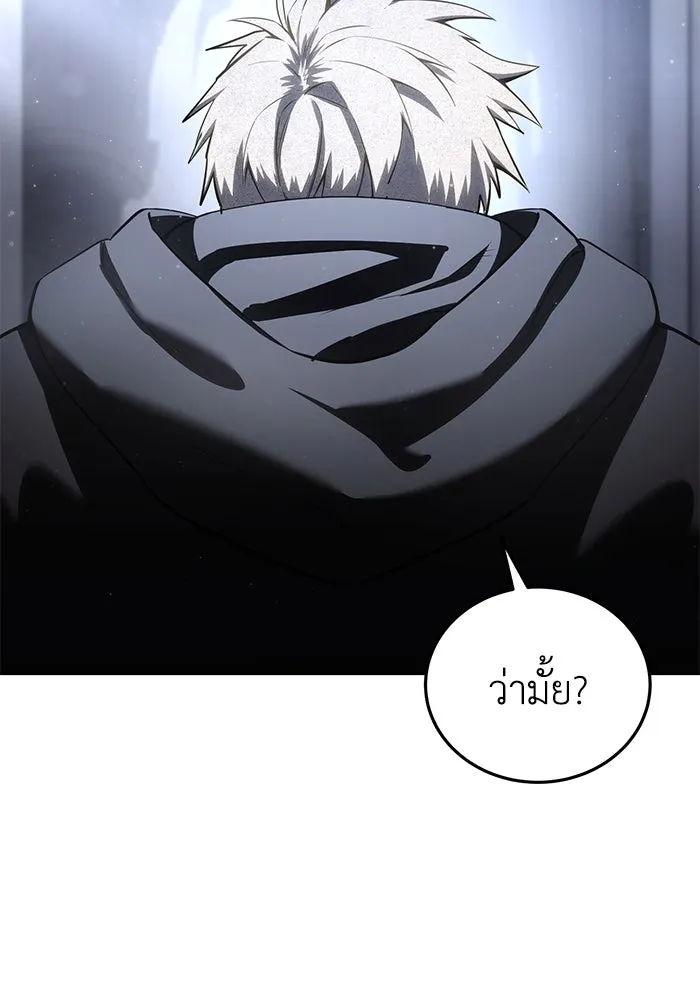 ยอดนักดาบผู้โอบอุ้มดารา ตอนที่ 54 รูปที่ 95