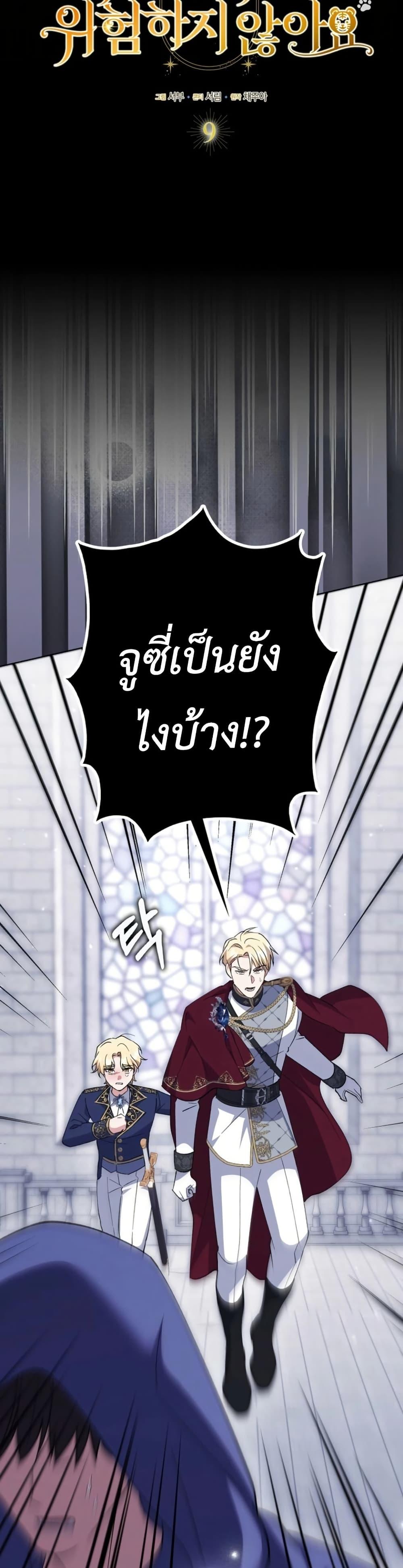 Manga-lc-com อ่านมังงะ อ่านการ์ตูน ออนไลน์ ฟรี The White Tiger Princess is Not Dangerous ตอนที่ 1 2 3 4 5 6 7 8 9 10 11 12 13 14 ฟรี ไม่มีโฆษณา Manga-lc - อ่าน มังงะ อ่าน การ์ตูน ออนไลน์ อ่านมังงะ ฟรี