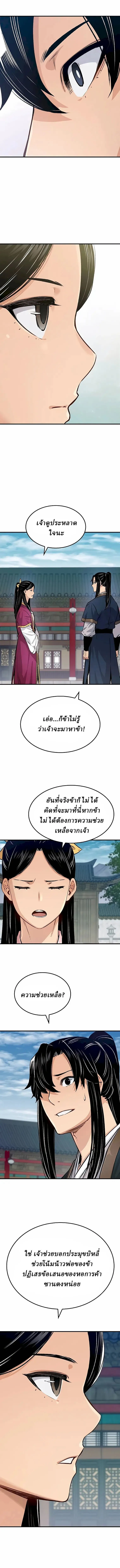 Manga-lc-com อ่านมังงะ อ่านการ์ตูน ออนไลน์ ฟรี Reborn As The Heavenly Demon ตอนที่ 1 2 3 4 5 6 7 8 9 10 11 12 13 14 ฟรี ไม่มีโฆษณา Manga-lc - อ่าน มังงะ อ่าน การ์ตูน ออนไลน์ อ่านมังงะ ฟรี