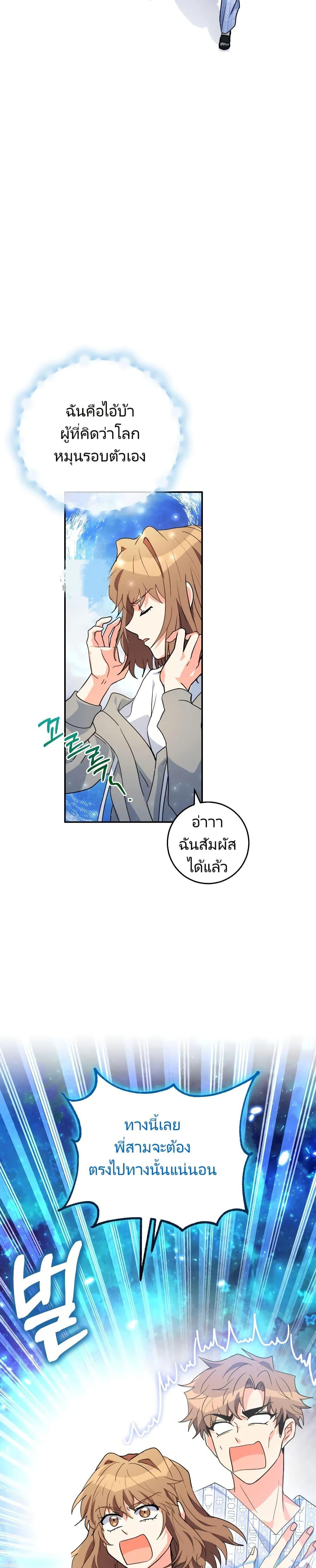 Manga-lc-com อ่านมังงะ อ่านการ์ตูน ออนไลน์ ฟรี I’m the Main Character’s Little Sister ตอนที่ 1 2 3 4 5 6 7 8 9 10 11 12 13 14 ฟรี ไม่มีโฆษณา Manga-lc - อ่าน มังงะ อ่าน การ์ตูน ออนไลน์ อ่านมังงะ ฟรี
