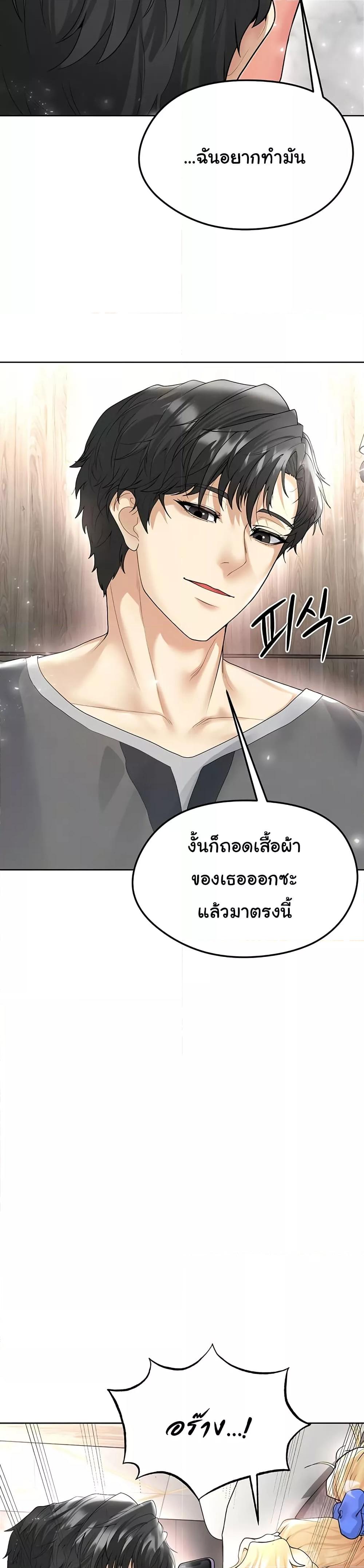 Doujin-Lc- อ่าน โดจิน มังฮวา เกาหลี ญี่ปุ่น จีน แปลไทย The Hottie’s Good at Football ตอนที่ 1 2 3 4 5 6 7 8 9 10 11 12 13 14 ฟรี ไม่มีโฆษณา อ่าน โดจิน Manhwa เกาหลี ญี่ปุ่น จีน เรามีครบ คัดมาให้เน้นๆ โดจิน 18+ รับประกันความฟินโดย  Doujin Lc