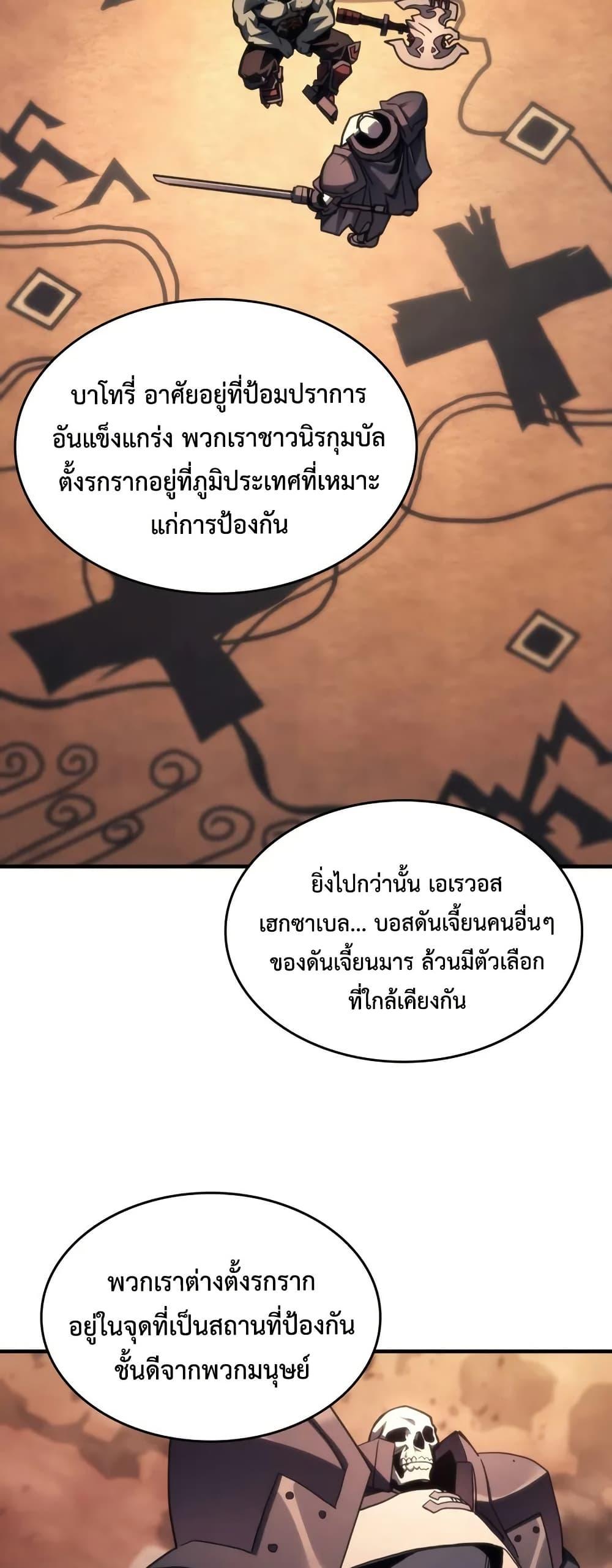 Manga-lc-com อ่านมังงะ อ่านการ์ตูน ออนไลน์ ฟรี Mr Devourer, Please Act Like a Final Boss ตอนที่ 1 2 3 4 5 6 7 8 9 10 11 12 13 14 ฟรี ไม่มีโฆษณา Manga-lc - อ่าน มังงะ อ่าน การ์ตูน ออนไลน์ อ่านมังงะ ฟรี