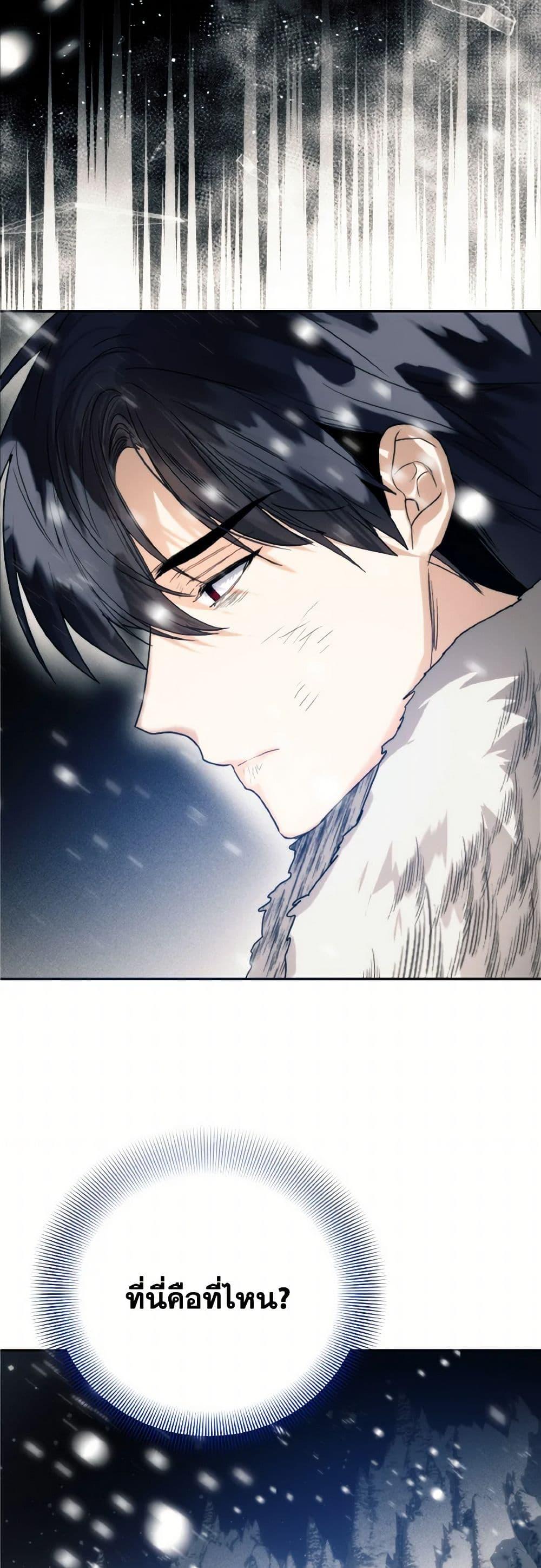 Manga-lc-com อ่านมังงะ อ่านการ์ตูน ออนไลน์ ฟรี Royal Marriage ตอนที่ 1 2 3 4 5 6 7 8 9 10 11 12 13 14 ฟรี ไม่มีโฆษณา Manga-lc - อ่าน มังงะ อ่าน การ์ตูน ออนไลน์ อ่านมังงะ ฟรี